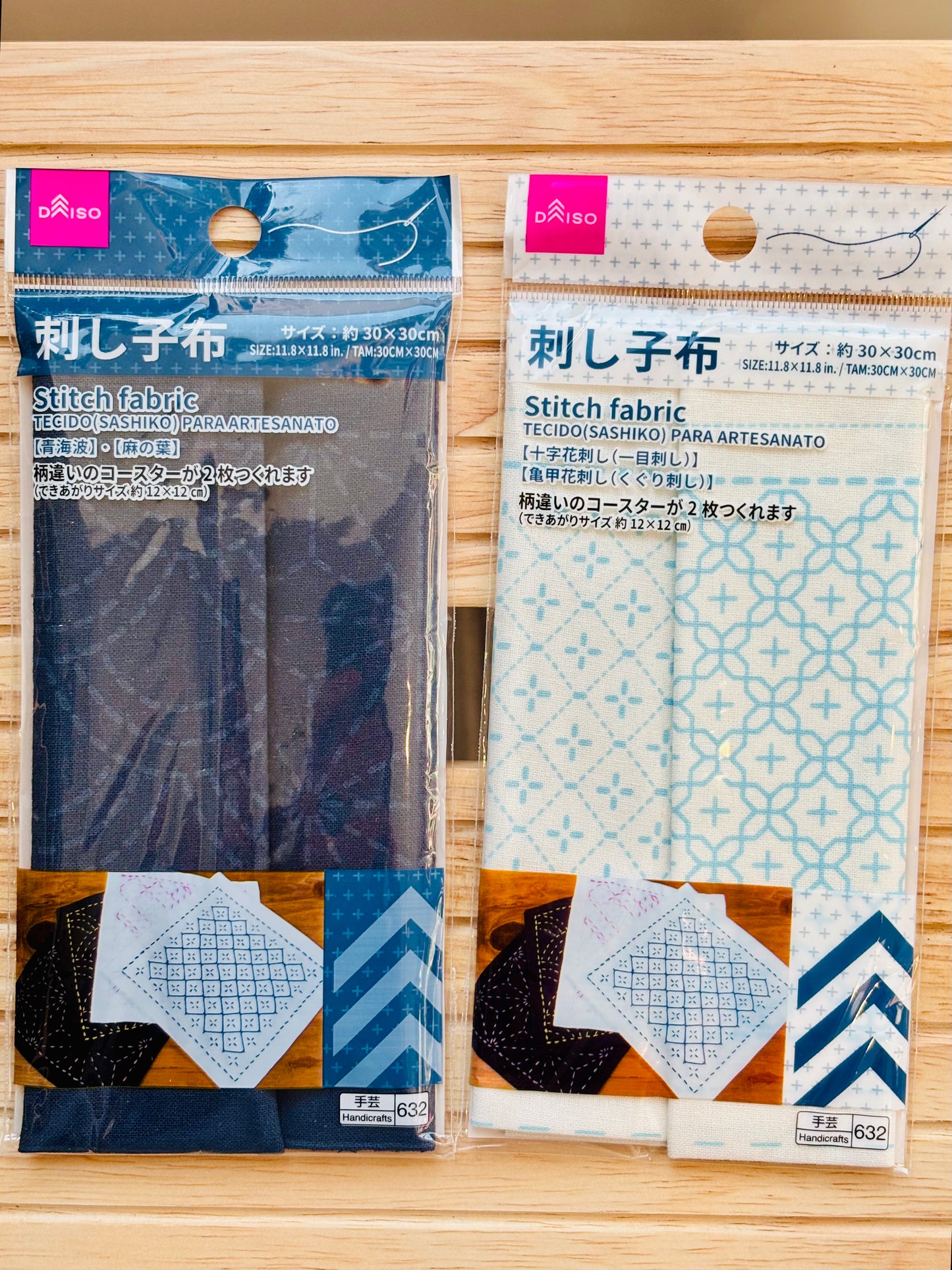 Sashiko Fabric - Pre-printed Design (30cm x 30cm)