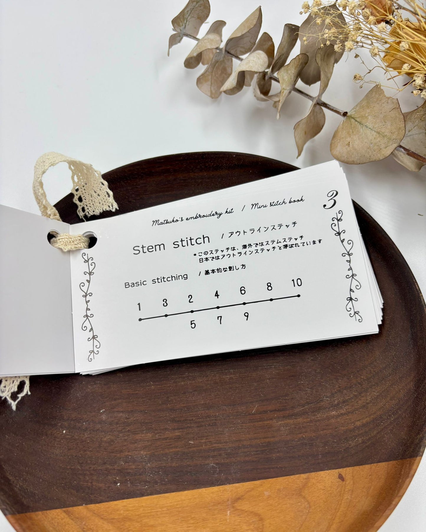 Stitch book - a paper sample book