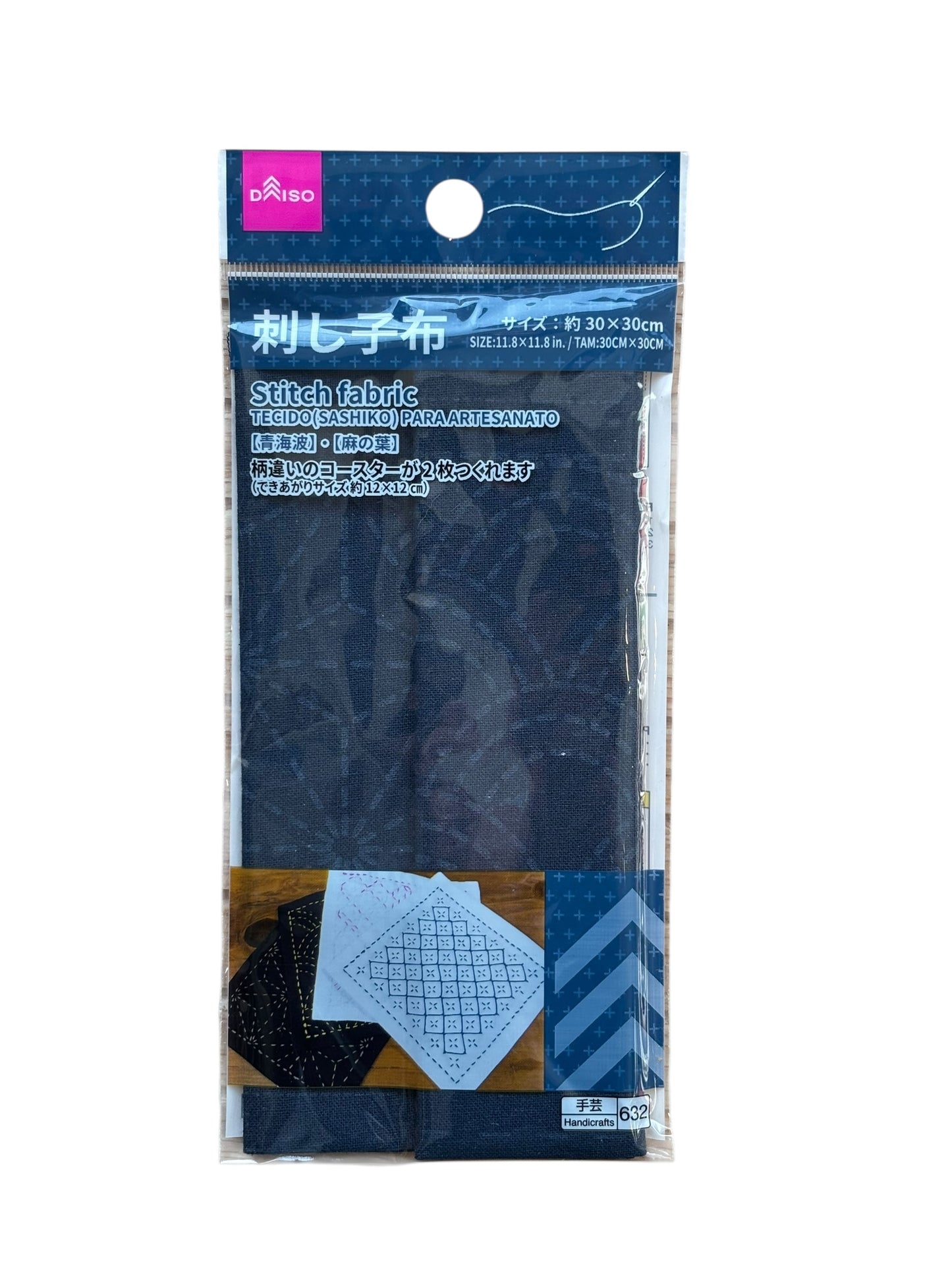 Sashiko Fabric - Pre-printed Design (30cm x 30cm)