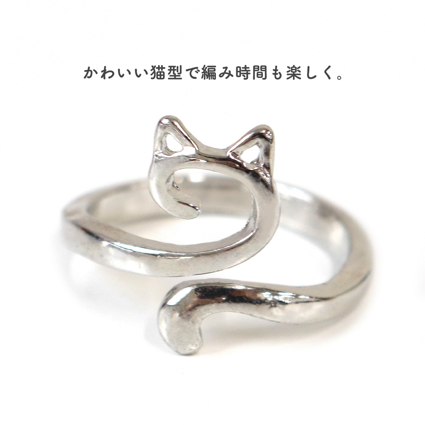 Knitting/Crochet  Ring - Cat
