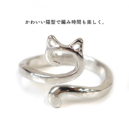 Knitting/Crochet  Ring - Cat