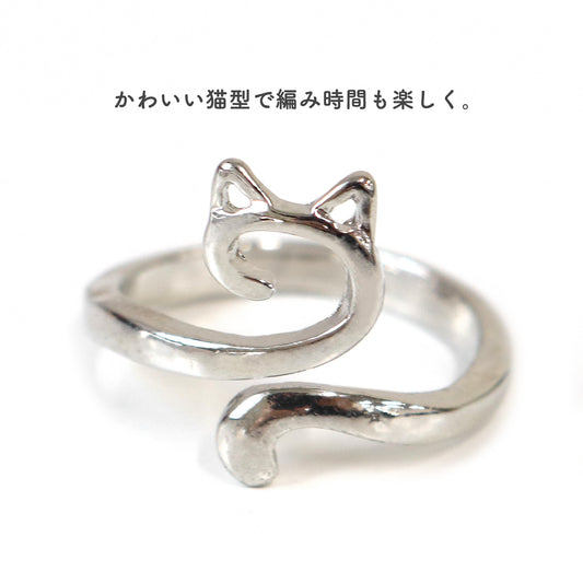 Knitting/Crochet  Ring - Cat