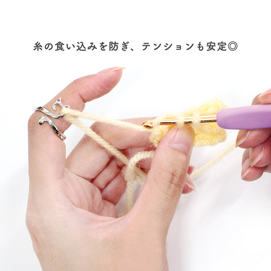 Knitting/Crochet  Ring - Cat