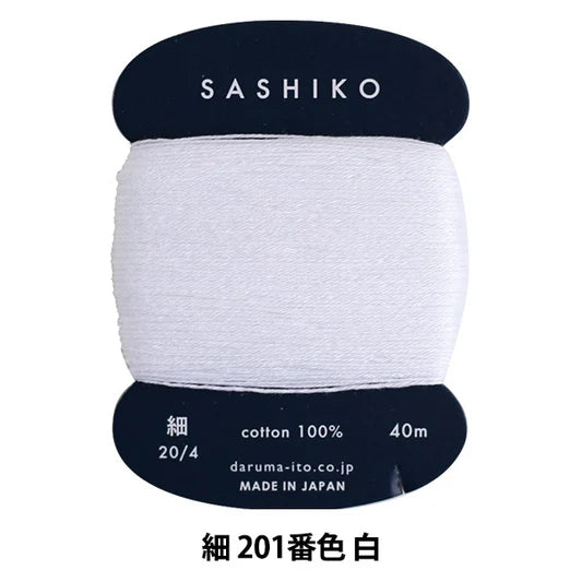 Daruma Sashiko Thread - 40m (fine)