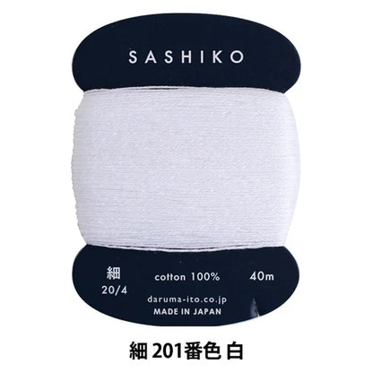 Daruma Sashiko Thread - 40m (fine)