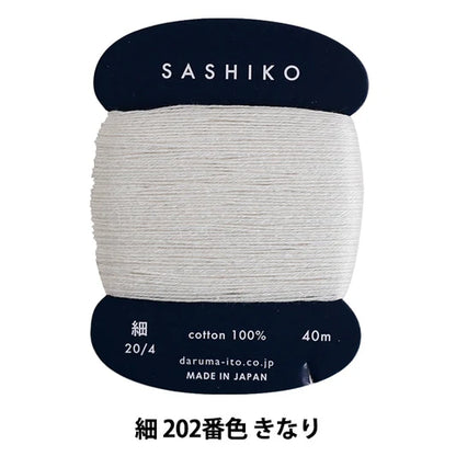 Daruma Sashiko Thread - 40m (fine)