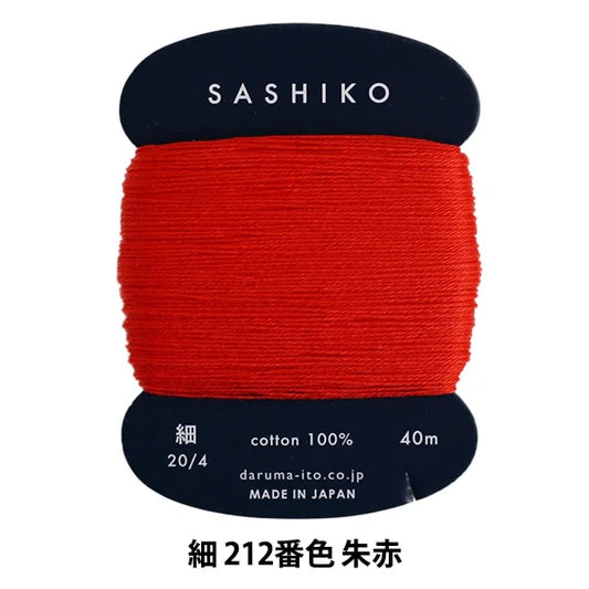Daruma Sashiko Thread - 40m (fine)