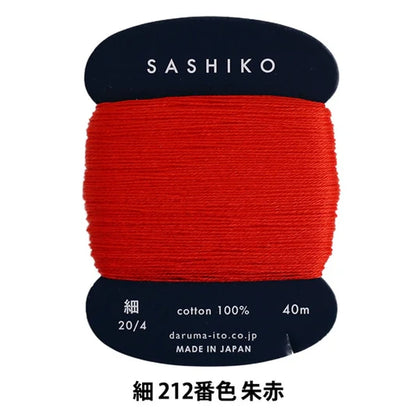 Daruma Sashiko Thread - 40m (fine)