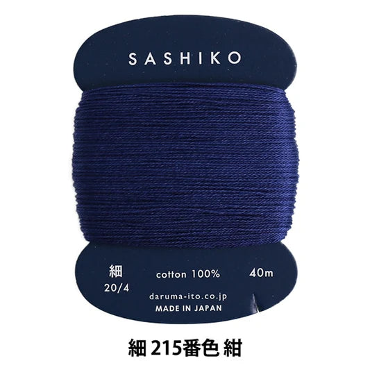 Daruma Sashiko Thread - 40m (fine)