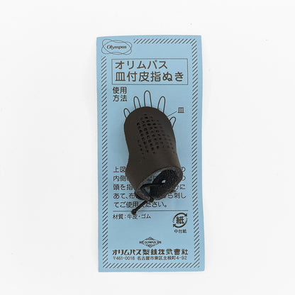 Olympus leather sashiko thimble